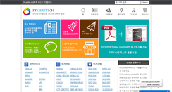 Desktop Screenshot of itcertkr.com
